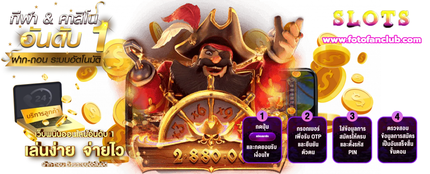 สล็อตเว็บอเมริกา